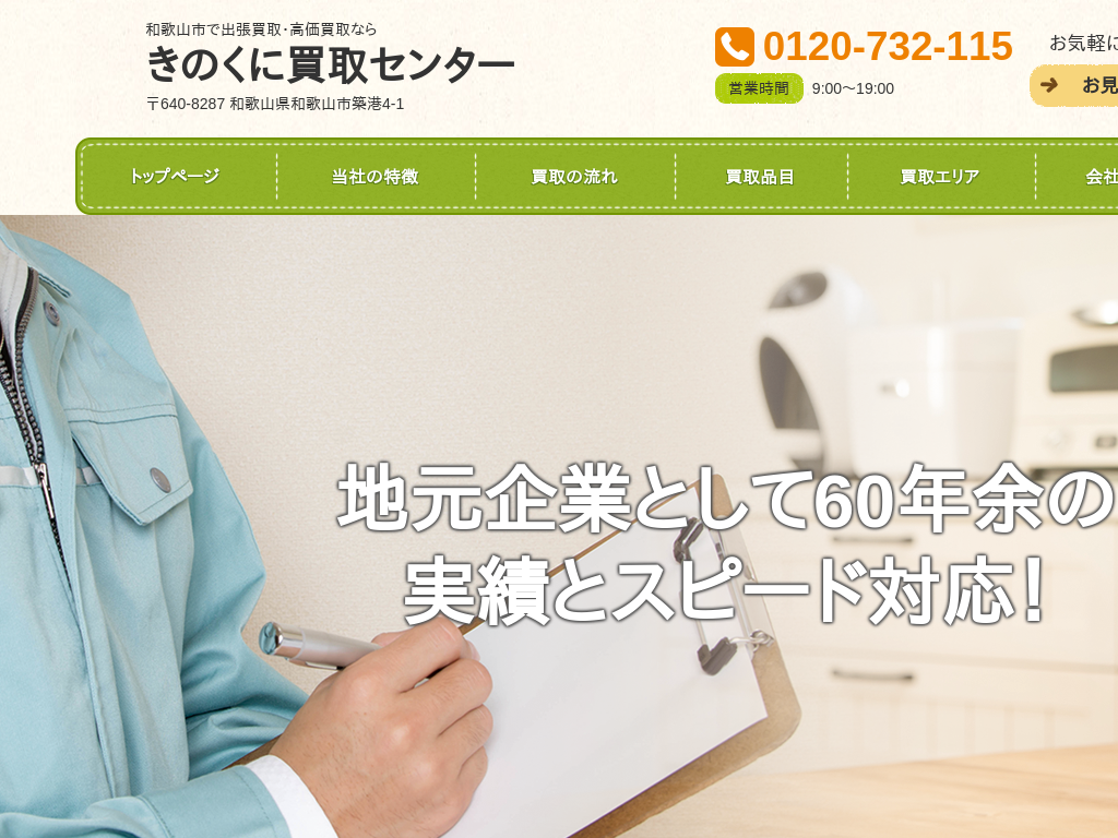 �a�̎R���a�̎R�s�̏o������E��������Ȃ炫�̂��ɔ���Z���^�[