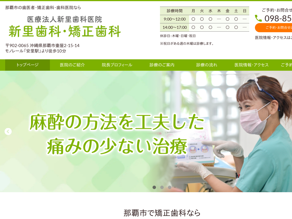 ���ꌧ�̐V�����ȁE��������