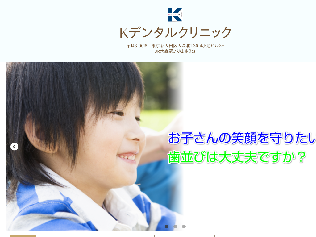 �����s��c���K�f���^���N���j�b�N�i��c���X�j