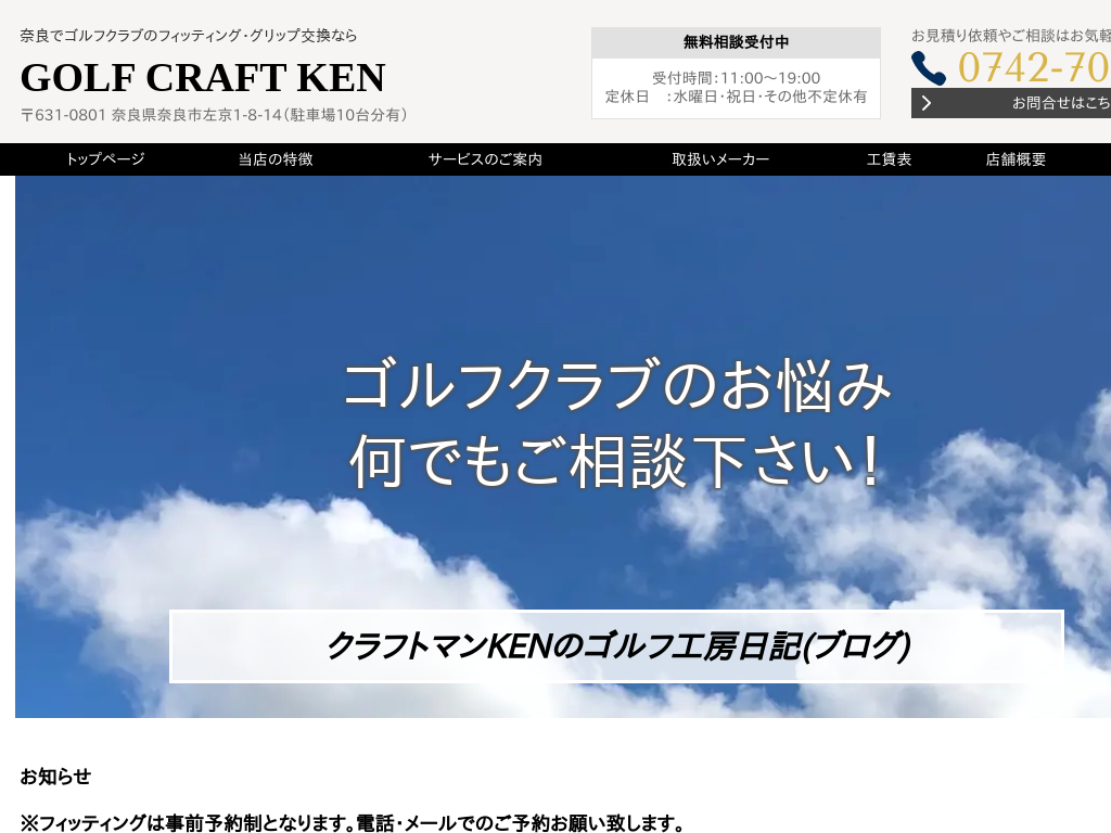 �ޗǌ��ޗǂ̃S���t�N���t�gKEN�b�N���u�t�B�b�e�B���O�E�O���b�v����