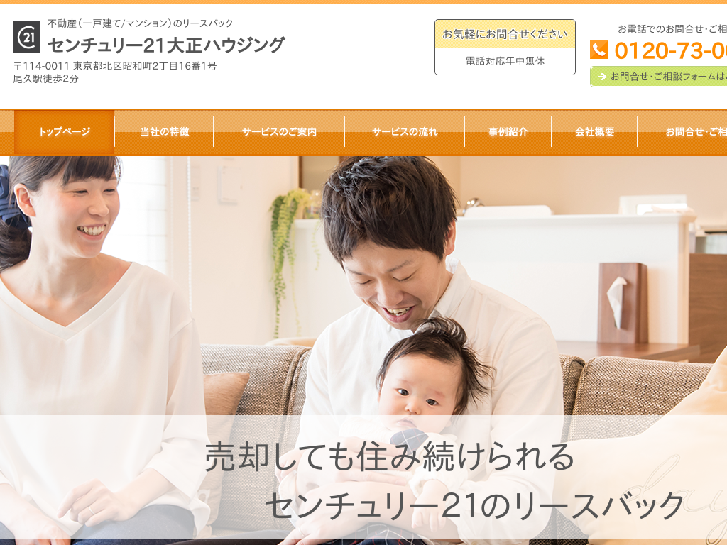 �����s�k�擌�����v�w�r���k�摫�������L���抋����˓c�s�n�s�Y�a��{�v������ʂ������܎s����s�̃Z���`�����[�Q�P�̃��[�X�o�b�N�P�T�N�ȏ�̎��ѓX