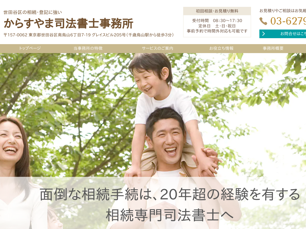 �����s���c�J�搢�c�J��A���c�J�̂��炷��܎i�@���m������