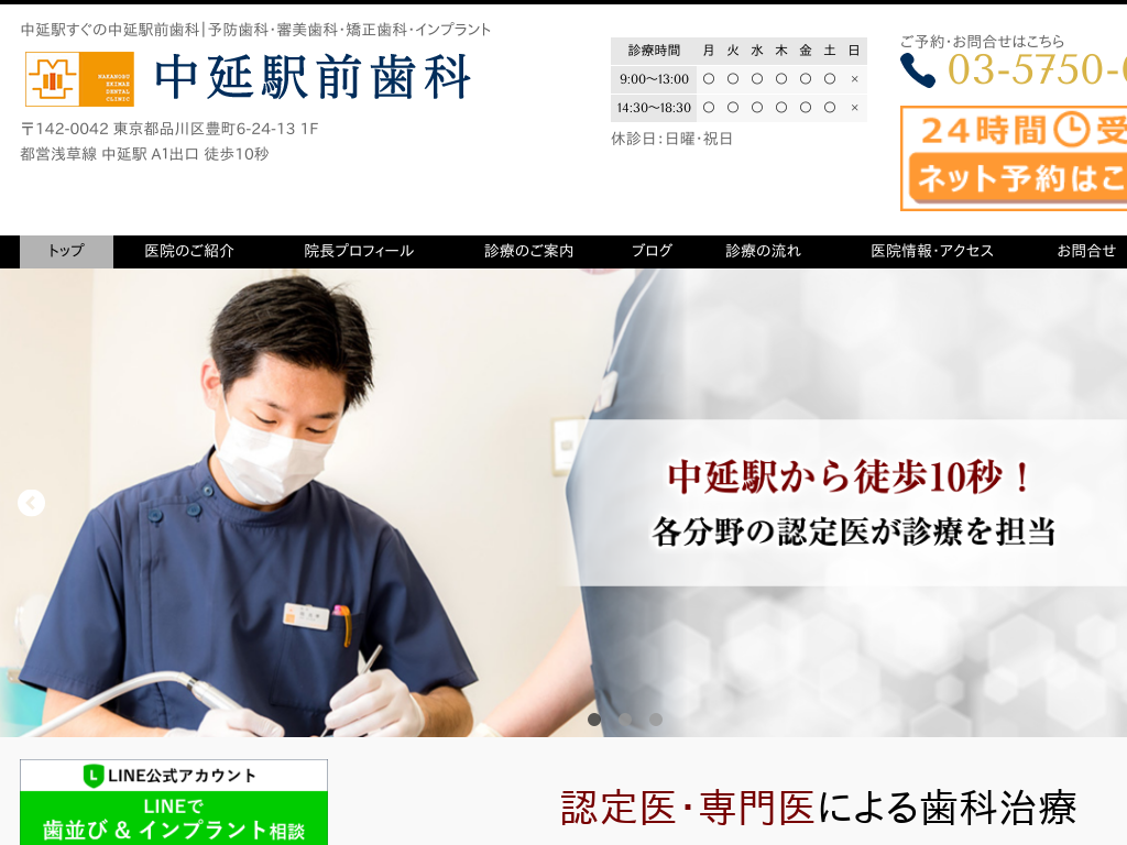 �����s�i��撆���w�̒����w�O����