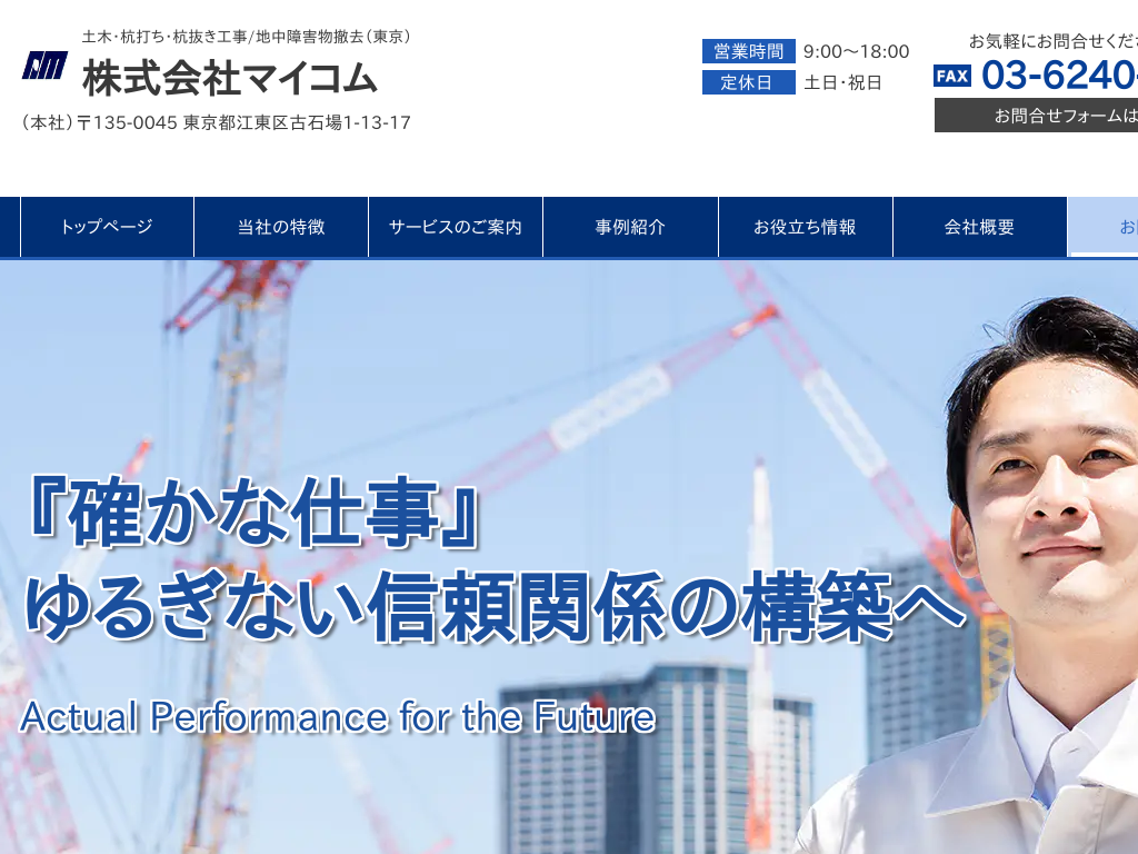 �����s�i��擌���̓y�؁E�Y�ł��E�Y�����H��/�n����Q���P�� �L����Ѓ}�C�R��