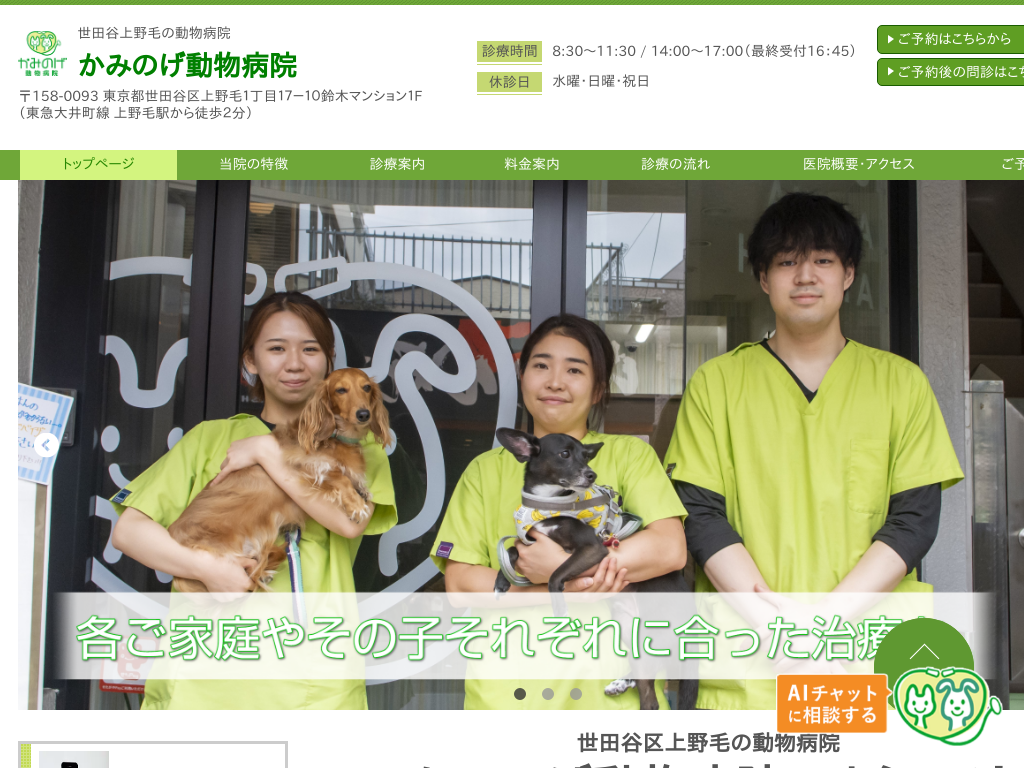 �����s���c�J�搢�c�J�A���т̓����a�@�Ō��R�~No.1�b���݂̂������a�@