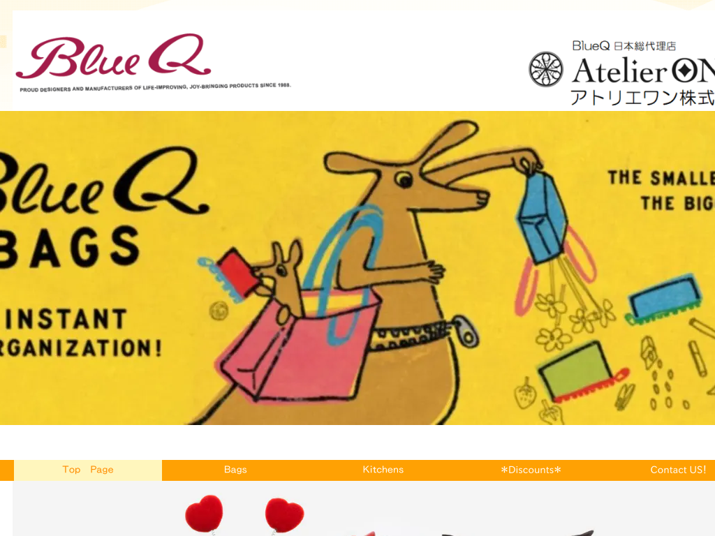 �����s�k���AtelierONE������Ёb�A���G�݁E�H�i�̔��E����