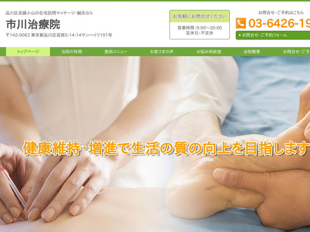 �����s�i���i��A�i���A�������R�̍ݑ�K��}�b�T�[�W�E�I���Ȃ�s�쎡�É@