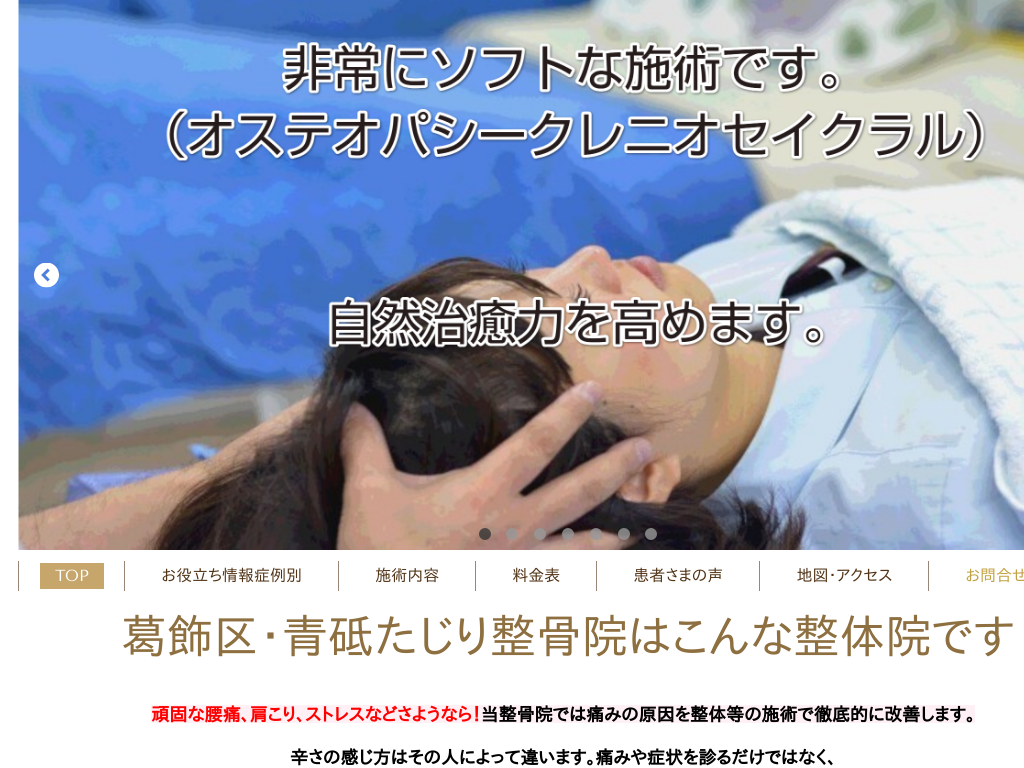 �����s������ˁA�u�̊�����ˁi�u�j�̐����E���́u�����萮���@�v