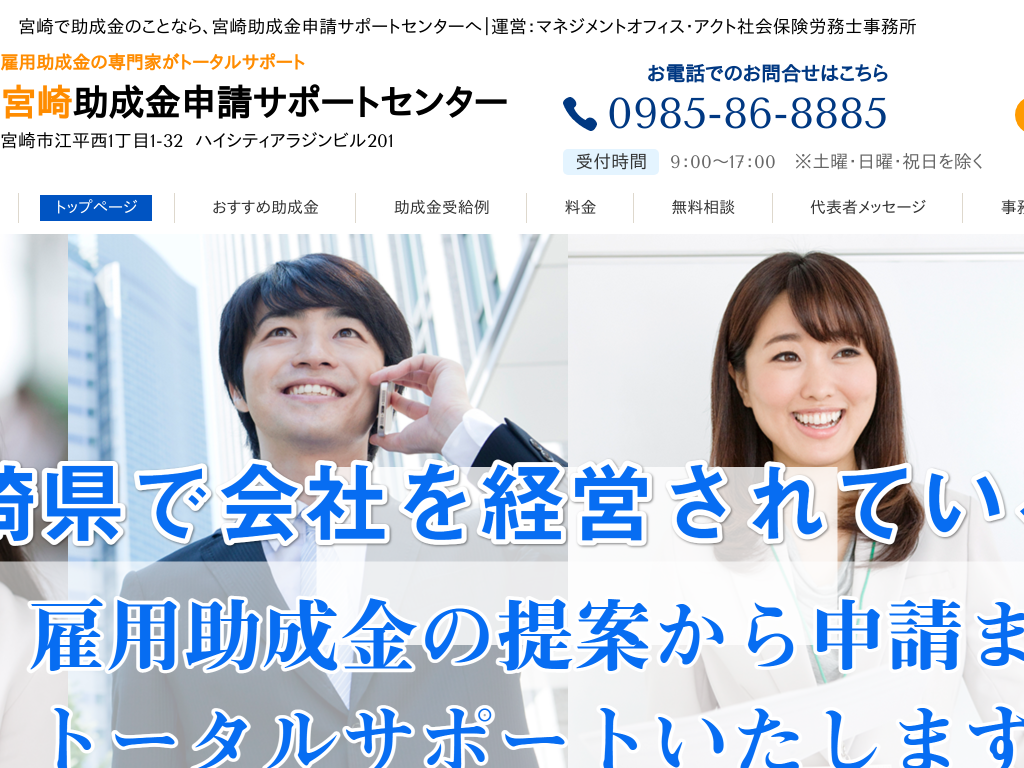 �{�茧�{��s�̋{�菕�����\���T�|�[�g�Z���^�[�i�{�茧�{��s�j