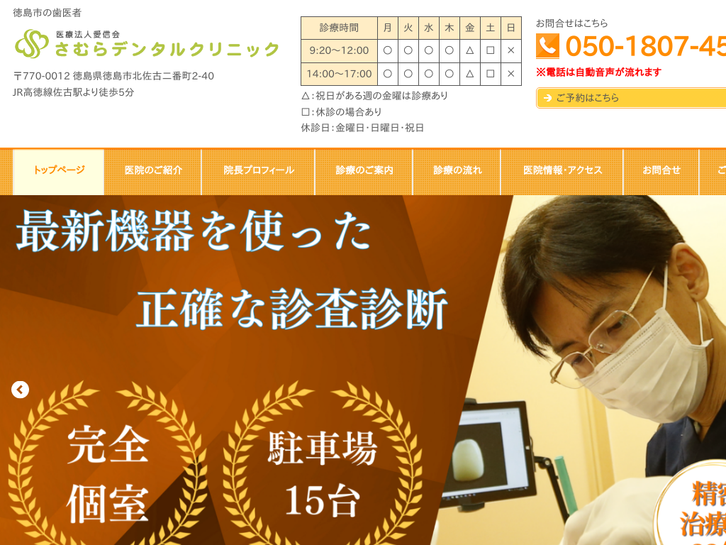 �����������s�̂��ނ�f���^���N���j�b�N