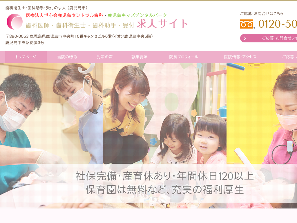 ���������������s�̎������Z���g�������ȁ@���ȉq���m�E���ȏ���E��t�@���l�T�C�g