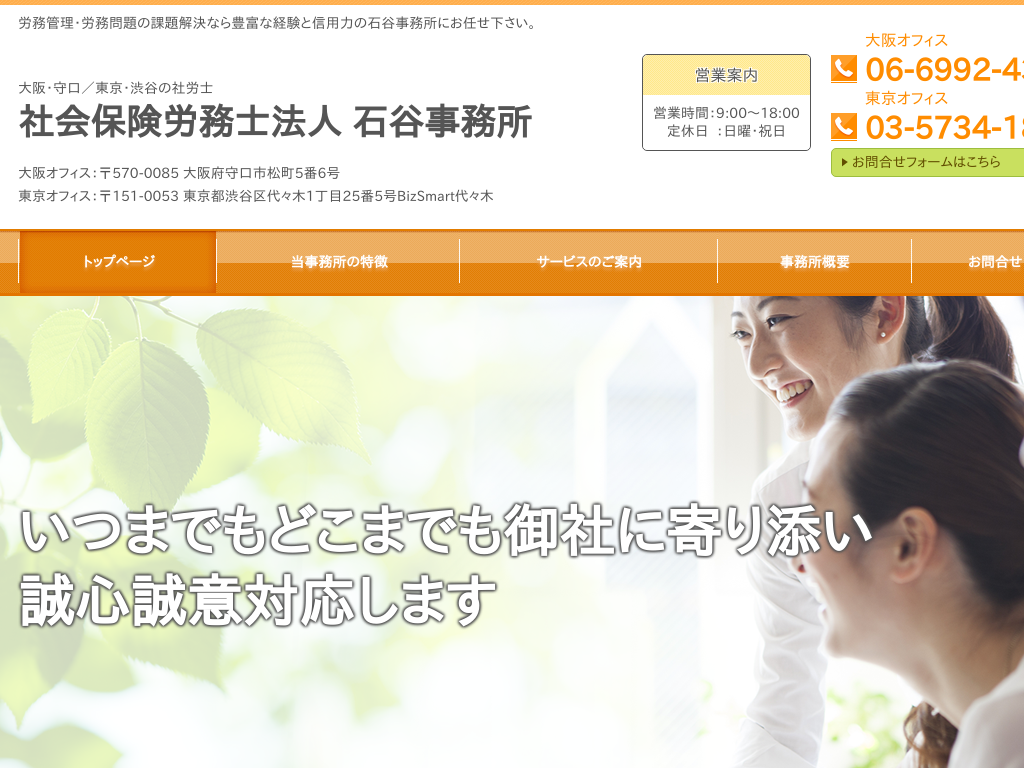 �����s�a�J�����A�a�J�̎ИJ�m �Љ�ی��J���m�@�l�ΒJ������