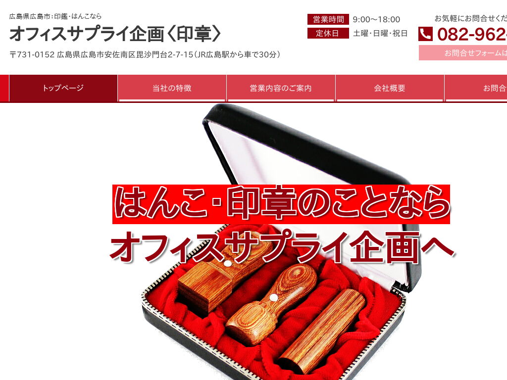 ���挧����A���挧�A�q�g�s�̒��挧�q�g�s�F��ӁE�͂񂱂Ȃ� OSP�q��́r