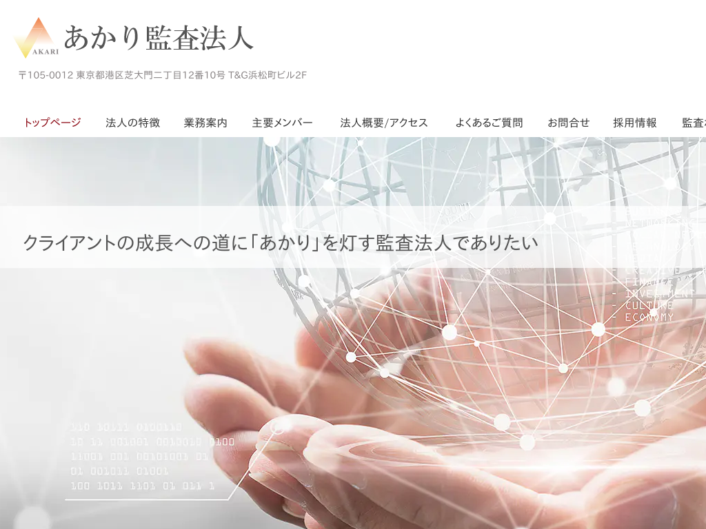 �����s�`��`��ő��̂�����č��@�l