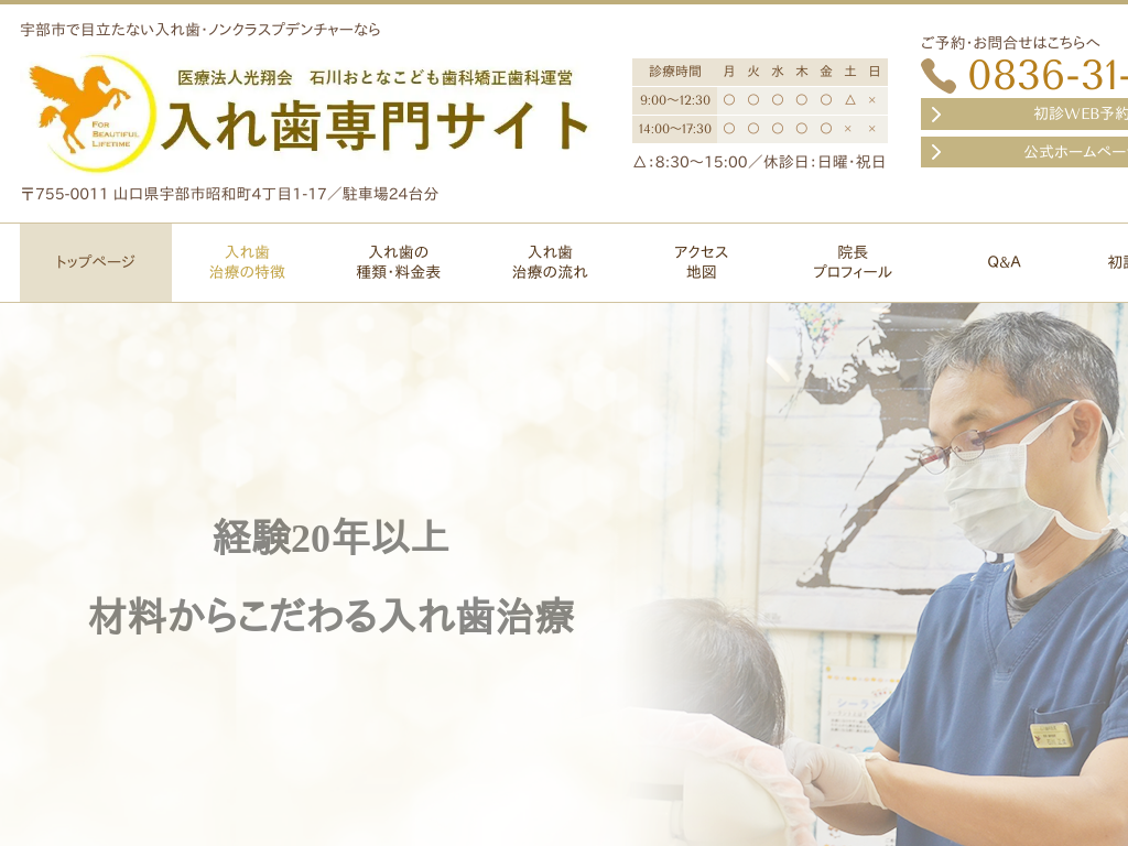 �R�����F���s�̐ΐ쎕�Ȉ�@ ���ꎕ���T�C�g