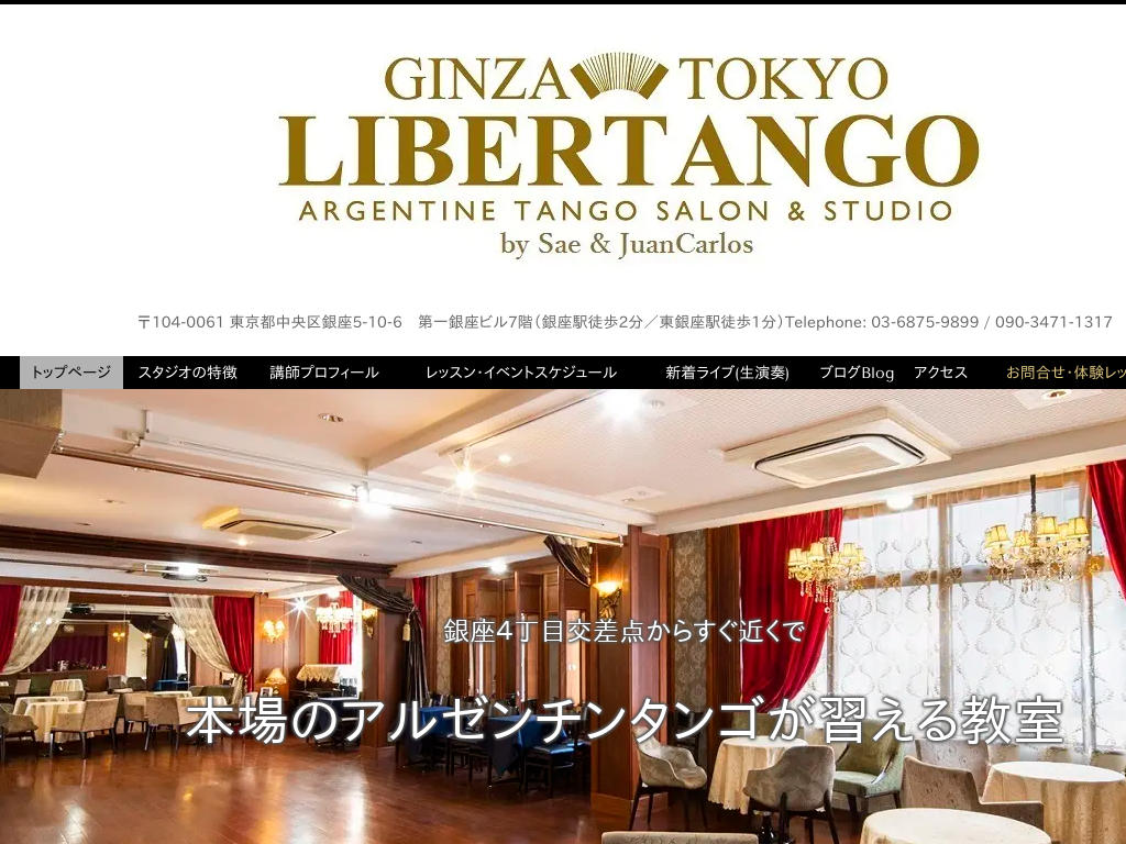 �����s���������A�����̓����̃A���[���`���^���S�����E�X�N�[�� ������x���^���S