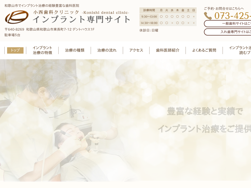 �a�̎R���a�̎R�s�̏������ȃN���j�b�N�@�C���v�����g��p�T�C�g