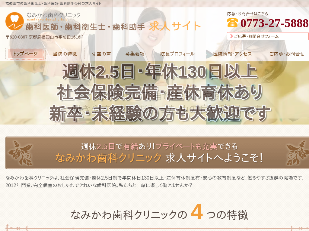 ���s�{���m�R�s�̂Ȃ݂��펕�ȃN���j�b�N ���Ȉ�t�E���ȉq���m�E���ȏ��苁�l