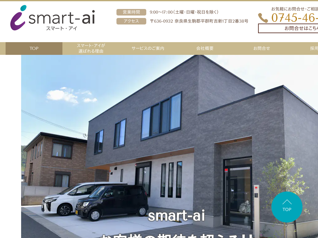 �ޗǌ��ޗǂ̑��Q�ی����k�E���X�N�R���T���͕ی��㗝�X�X�}�[�g�E�A�C