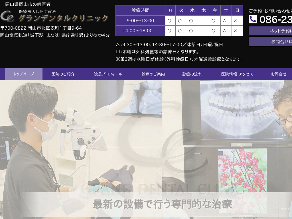 ���R�����R�s�̃O�����f���^���N���j�b�N