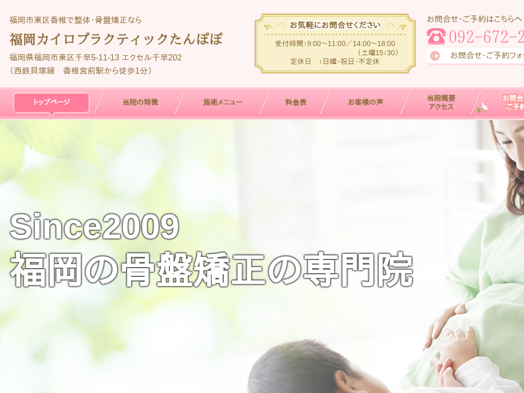 ���������ŁA�����s����̐��́E���Ջ����Ȃ�  �����J�C���v���N�e�B�b�N����ۂ�