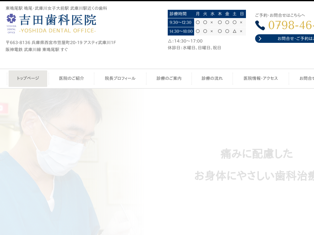 ���Ɍ������w�̋g�c���Ȉ�@