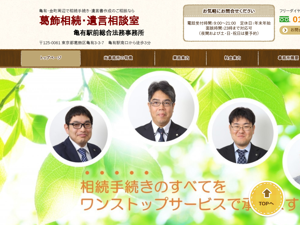 �����s�����抋���A�T�L�A�����̊��������E�⌾���k��