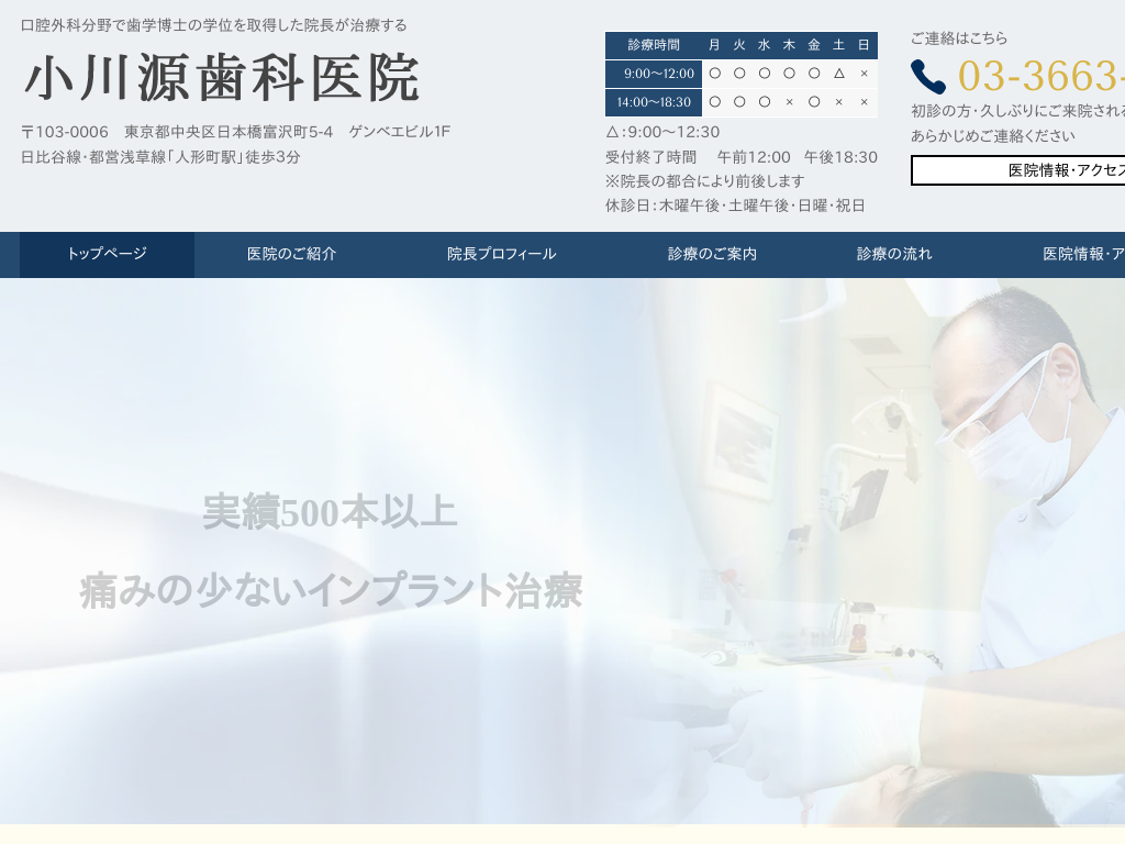 �����s��������{���x�򒬁E�l�`���w�̏��쌹���Ȉ�@