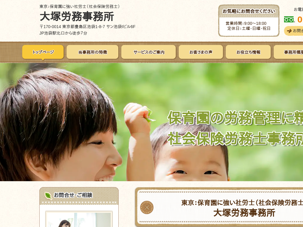 �����s�L���擌���̓����F�ۈ牀�ɋ����ИJ�m�i�Љ�ی��J���m�j ��˘J��������