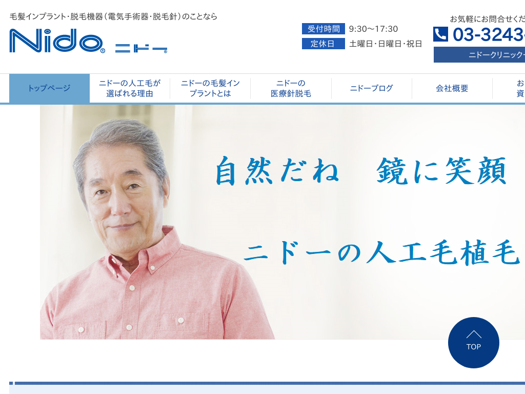 �l�H�ѐA�сE�E�ы@��i�d�C��p��E�E�ѐj�j�̂��ƂȂ�j�h�[