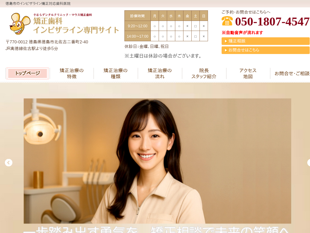 �����������s�̂��ނ�f���^���N���j�b�N �������ȃC���r�U���C�����T�C�g