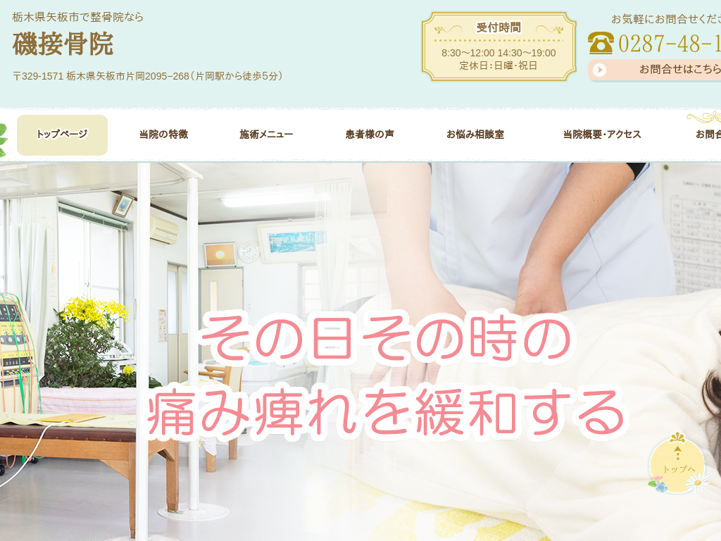 �Ȗ،��Ȗ،��A�Ȗ؁A��A��s�̐����@�Ȃ�u��ڍ��@�v