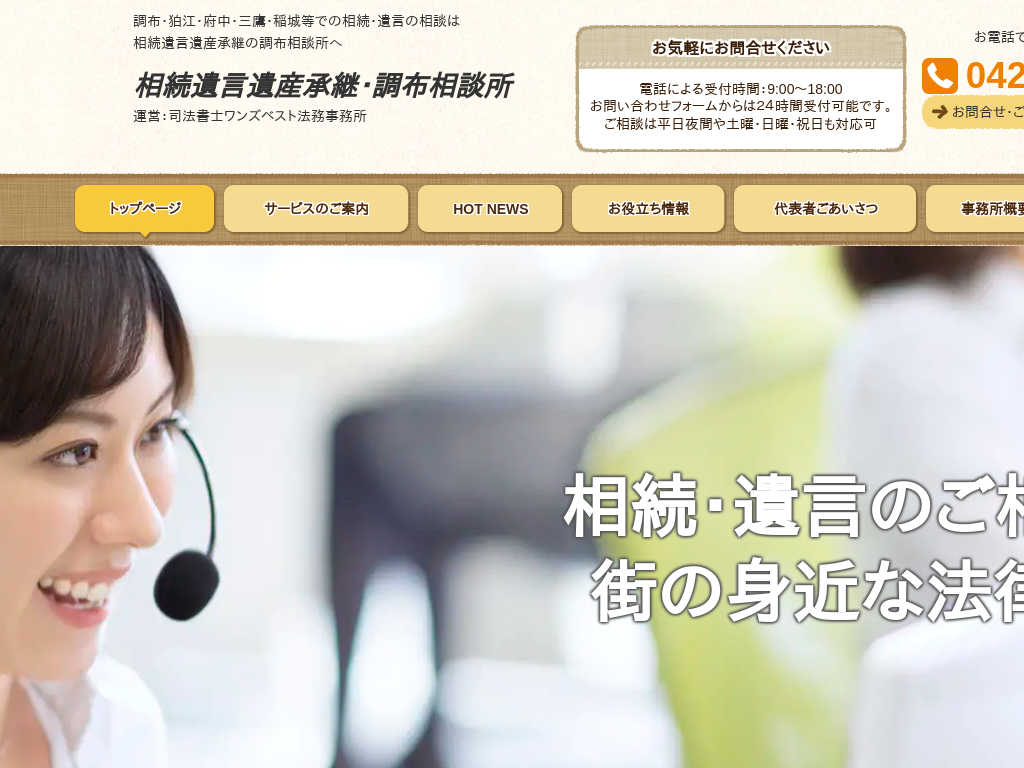 �����s���z�̑����⌾��Y���p�E���z���k��