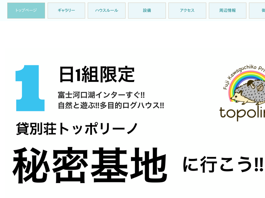 �R�����R���A�͌��΂̑ݕʑ��E�R�e�[�W�����T���Ȃ�g�b�|���[�m