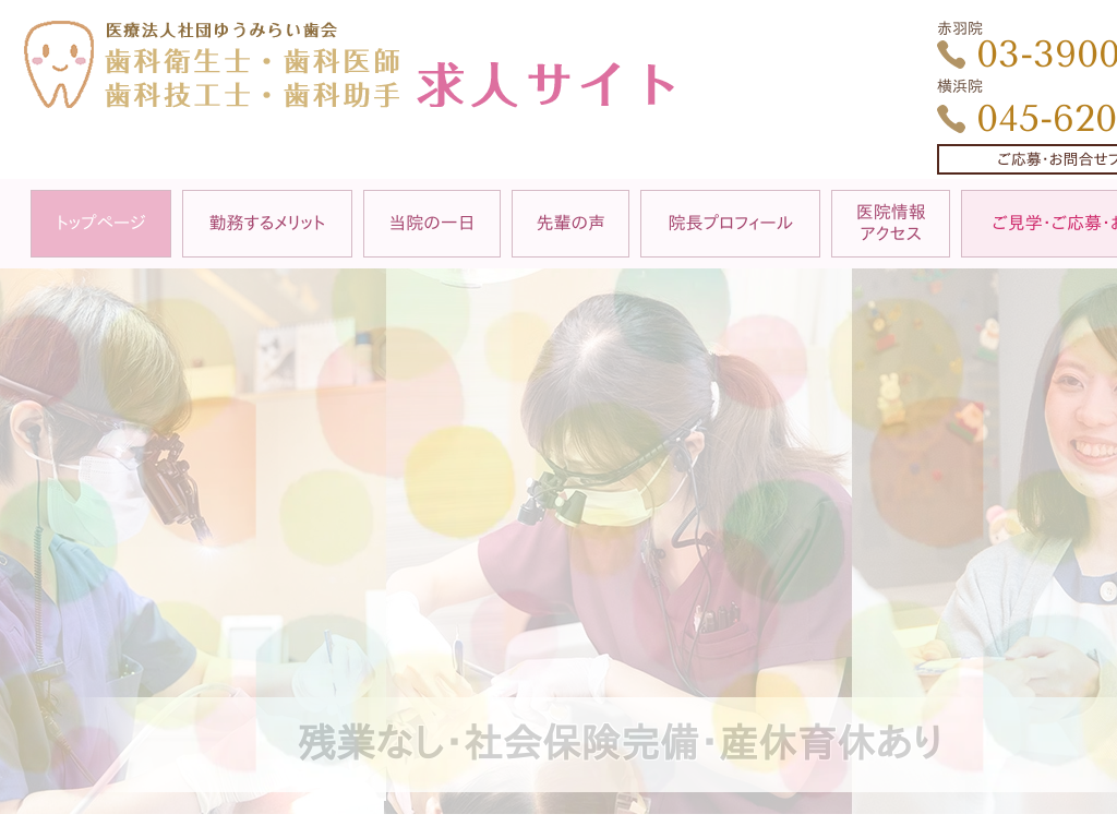 �����s�k��ԉH�̂䂤�݂炢����ȉq���m�E���Ȉ�t�E���ȋZ�H�m�E���ȏ��苁�l