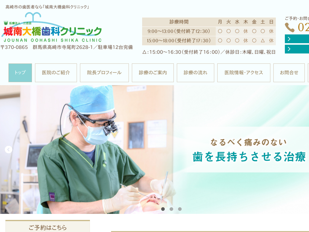 �Q�n������s�̏��勴���ȃN���j�b�N