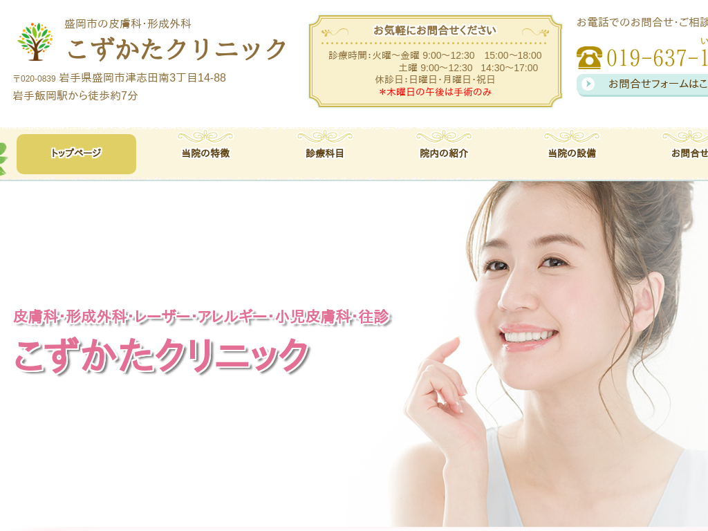 ��茧�����s�̔畆�ȁE�`���O�ȁb���������N���j�b�N