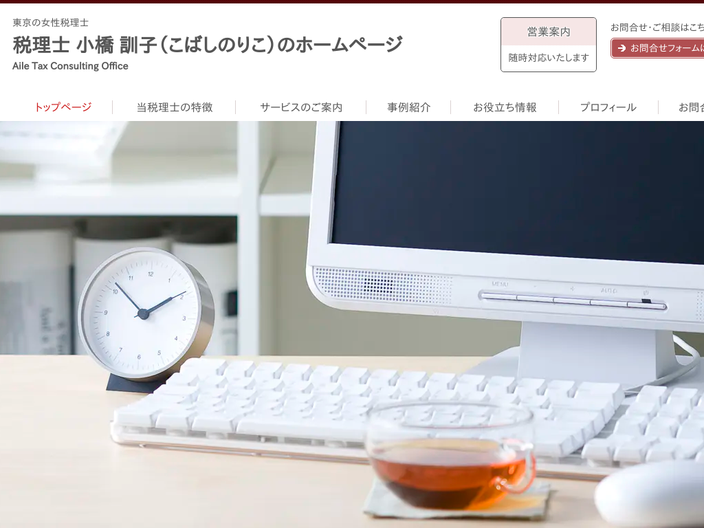 �����s�����擌���̏����ŗ��m �Ŗ���v�������G���E�R���T���e�B���O