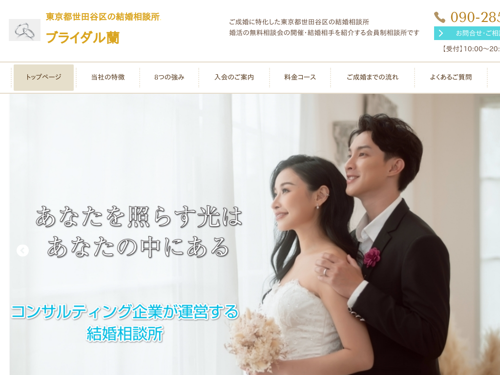 �����s���c�J�撆��搢�c�J��a�J����n��V�h�敶�����c��i���`��]�ː��ڍ������]���抋���敐����s�O��s�̓����s���c�J��̌������k���E�����u�u���C�_�����v