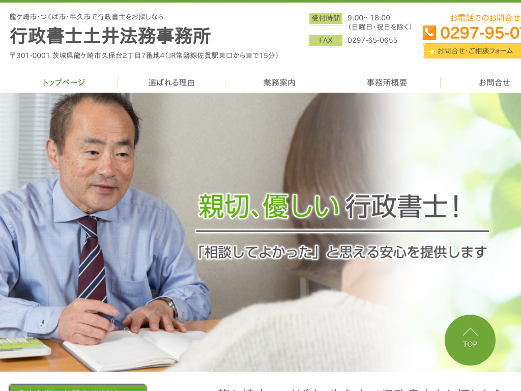 ��錧���P��s�A���Ύs�A���v�s�̍s�����m�y��@���������b��錧���P��s