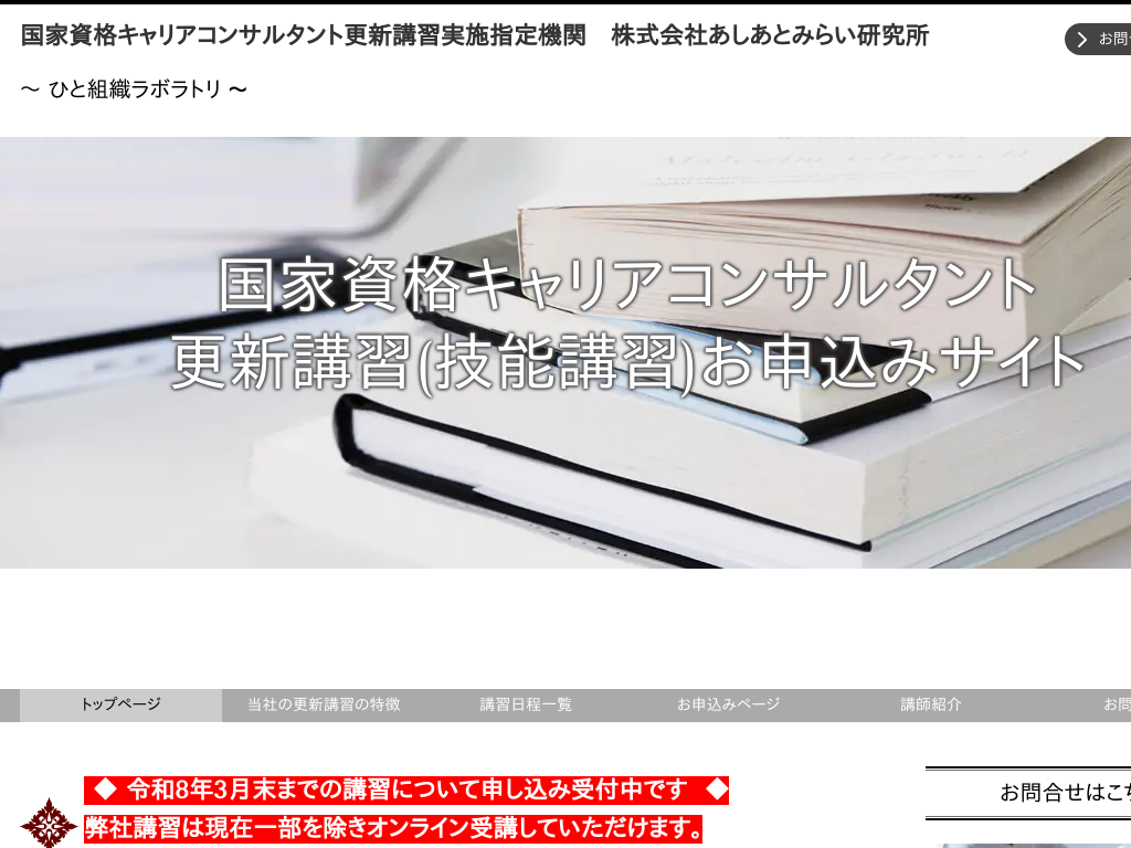 ���쌧���쌧�A�����s�̐l�ވ琬�E��ƌ��C�Ȃ�ЂƑg�D���{���g��