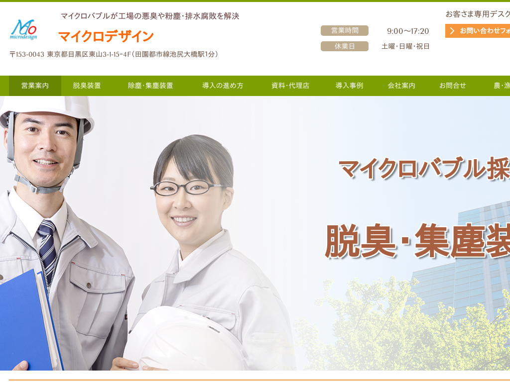 �H��̒E�L�E���L�⏜�o�E�W�o���u�Ȃ�}�C�N���o�u������