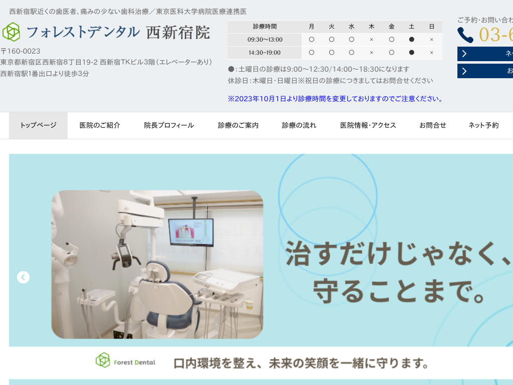 �����s�V�h�搼�V�h�̃t�H���X�g�f���^���N���j�b�N���V�h�@