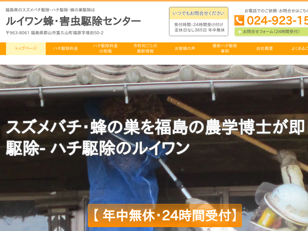 �������S�R�s,�c���s,�{���s,�����s�̃X�Y���o�`�E�I�̑��𕟓��̔_�w���m���쏜�b�I�쏜���C����