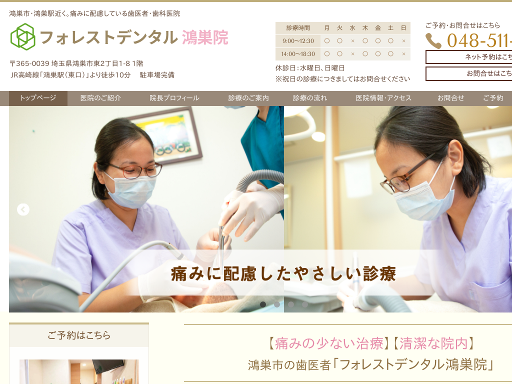 ��ʌ������s�E�����w�̃t�H���X�g�f���^���N���j�b�N�����@