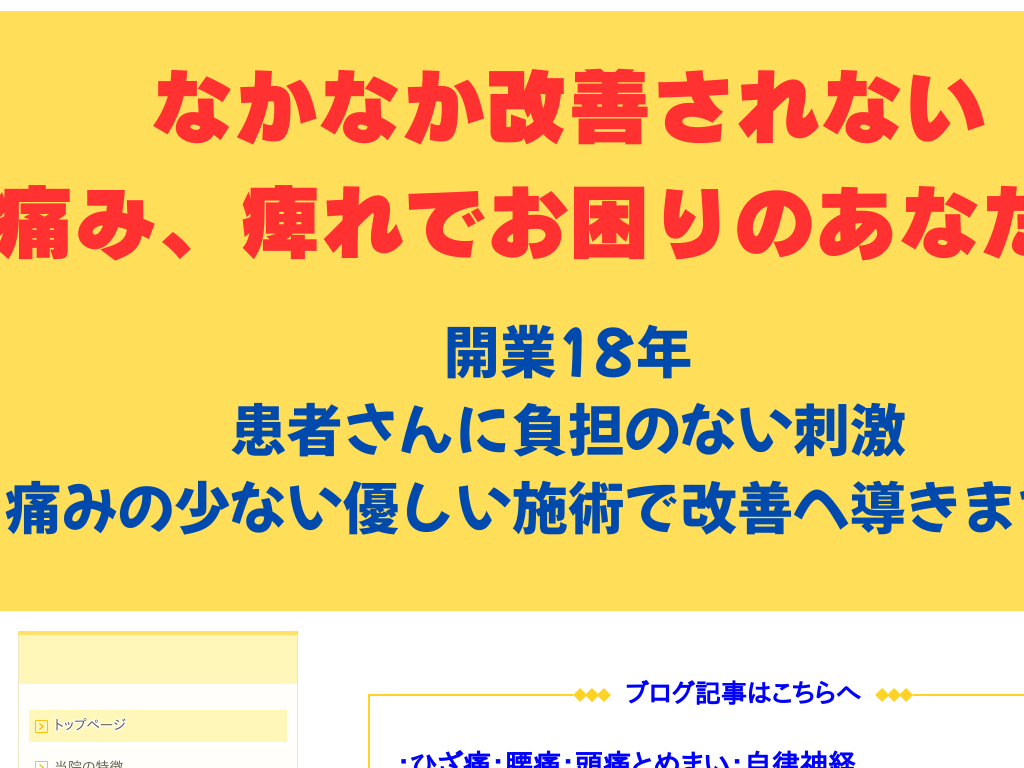 ���茧�呺�s�A�呺�A�|���w�A�|���s�A�|���̑呺�s�Ő��̂Ȃ�@�呺�b�܂����됮�̉@