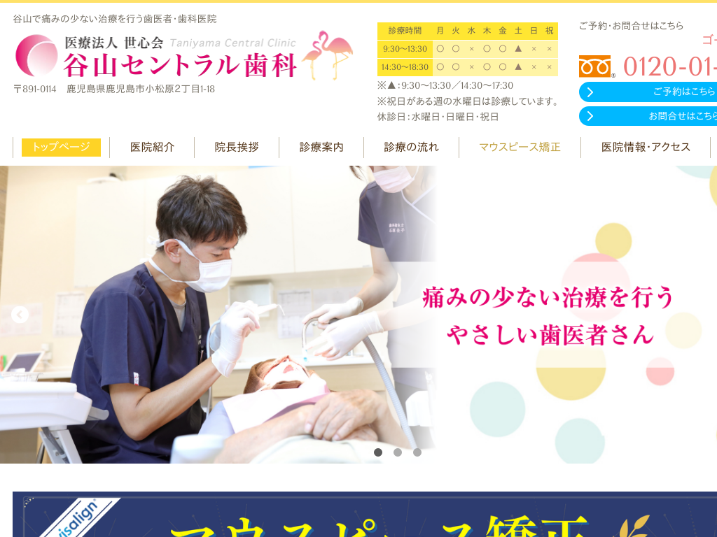 ���������J�R�̒J�R�Z���g��������