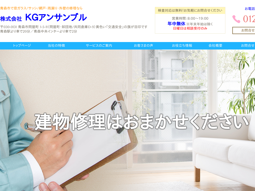 �X���X�s�̑��K���X�E�ԌˁE�J�R��̏C���Ȃ�j�f�A���T���u��