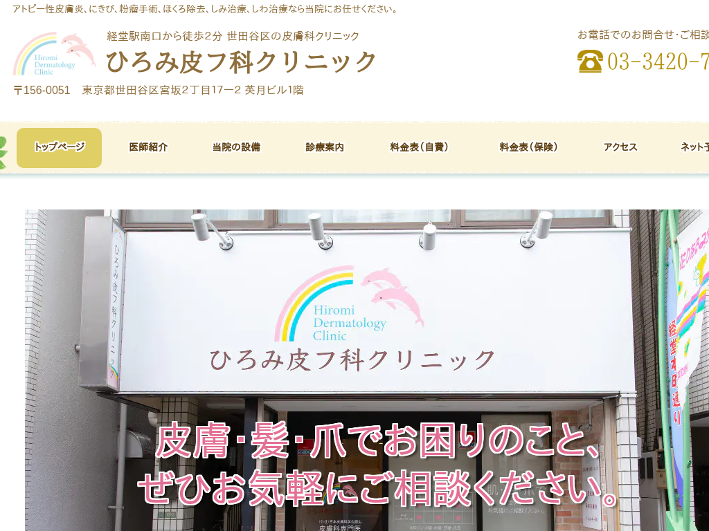 �����s���c�J��o���A���c�J��̂Ђ�ݔ�t�ȃN���j�b�N�b���c�J��o���w