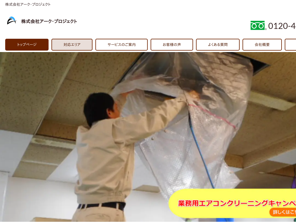 �L�����L���s�@�������@����@����@���@���s�@���L���s�@�L���@�L�����@�L���w�@����w�̍L�����|���(��)�A�[�N�E�v���W�F�N�g